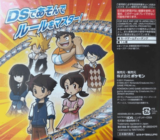 Pokémon Card Game: How to Play DS - Box - Back