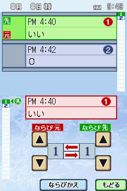 Anone DS