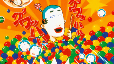 Crazy Cross - Fanart - Background