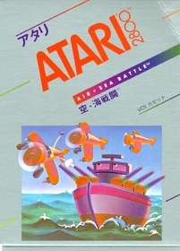 Air-Sea Battle - Box - Front