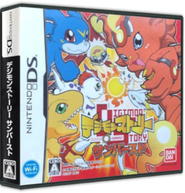 Digimon World Dawn - Box - 3D