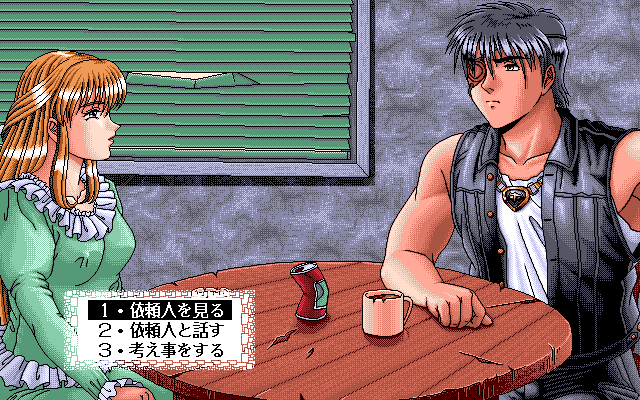 Yuu Disk Vol. 8: Cybernoid Alpha Yuu Disk-ban