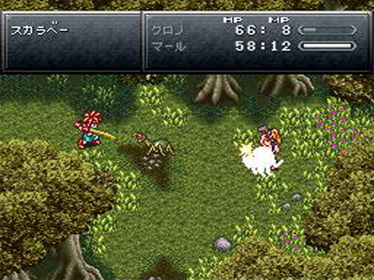 Chrono Trigger - Screenshot - Gameplay Image