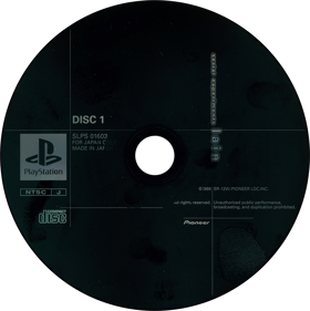 Serial Experiments Lain - Disc Image