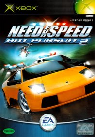 Need for Speed: Hot Pursuit 2 - Box - Front