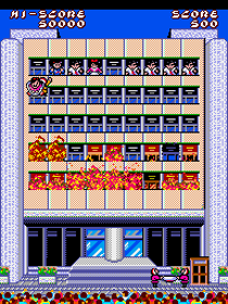 Megumi Rescue - Screenshot - Gameplay Image