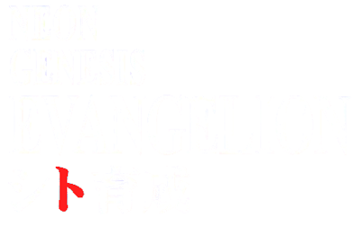 Neon Genesis Evangelion: Angel Raising Project - Clear Logo
