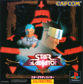Star Gladiator: Episode 1: Final Crusade - Box - Front Image