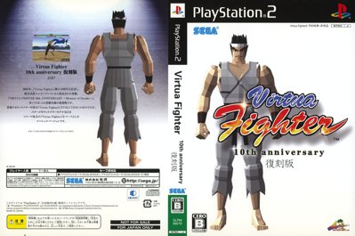 Virtua Fighter: 10th Anniversary - Fanart - Background
