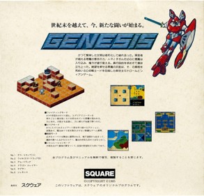 Genesis