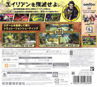 Code Name: S.T.E.A.M. - Box - Back Image