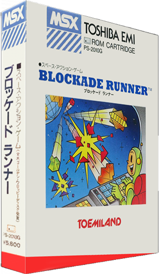 Blockade Runner Images - LaunchBox Games Database