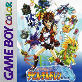 Shin Megami Tensei: Devil Children: Shiro no Sho - Fanart - Box - Front