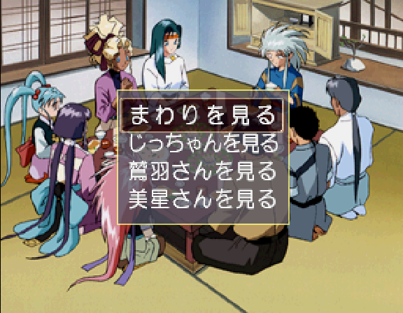 Tenchi Muyou! Toukou Muyou: Aniraji Collection