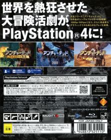 Uncharted: The Nathan Drake Collection - Box - Back