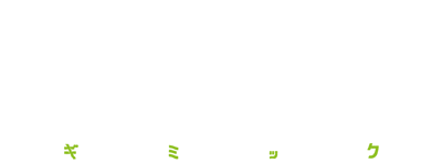 Mr. Gimmick - Clear Logo Image