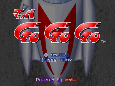 Speed Racer - Screenshot - Game Title