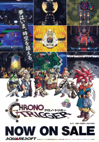 Chrono Trigger - Advertisement Flyer - Front