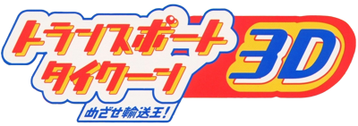Transport Tycoon - Clear Logo