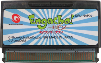 Engacho! for WonderSwan - Cart - Front