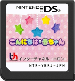 Baby Pals - Cart - Front