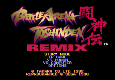 Battle Arena Toshinden Remix - Screenshot - Game Select Image