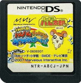 Hi! HamTaro: Ham-Ham Challenge - Cart - Front Image