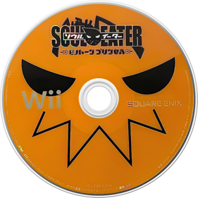 Soul Eater: Monotone Princess - Disc Image
