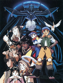 Lunar: The Silver Star - Poster