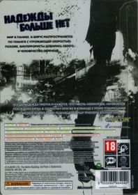 Resident Evil 6 - Box - Back