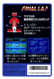 Final Lap - Box - Back Image