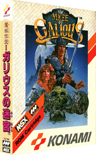 The Maze of Galious Images - LaunchBox Games Database
