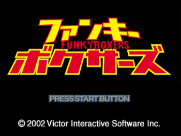 Contender 2 - Screenshot - Game Title