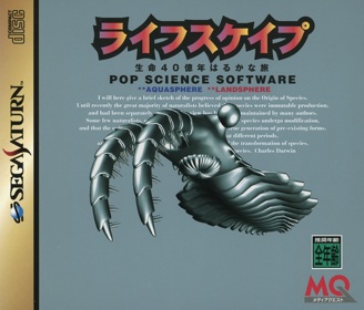 Lifescape: Seimei 40-okunen Haruka na Tabi