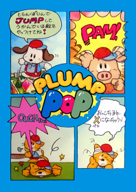 Plump Pop - Fanart - Box - Front