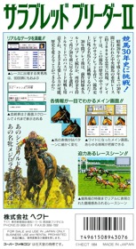 Thoroughbred Breeder II - Box - Back