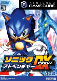 Sonic Adventure DX: Director's Cut - Box - Front