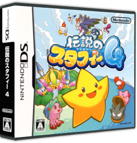 Densetsu no Stafy 4 - Box - 3D Image