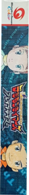 Digimon Tamers: Brave Tamer - Box - Spine