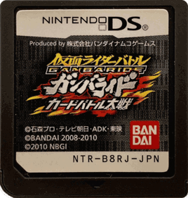 Kamen Rider Battle: Ganbaride Card Battle Taisen - Cart - Front Image