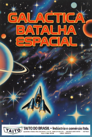 Galactica: Batalha Espacial - Fanart - Box - Front