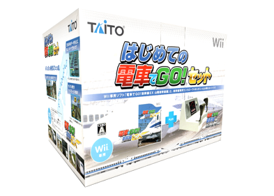 Densha de Go! Shinkansen EX: Sanyou Shinkansen Hen - Box - 3D