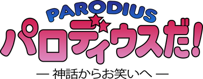 Parodius Da! Shinwa Kara Owarai e - Clear Logo Image