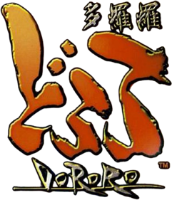 Blood Will Tell: Tezuka Osamu's Dororo - Clear Logo