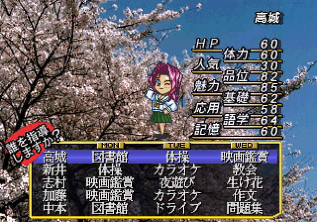 Sotsugyou: Graduation S