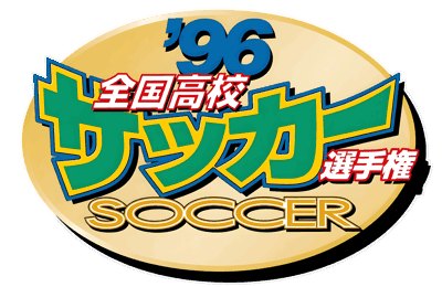 '96 Zenkoku Koukou Soccer Senshuken - Clear Logo
