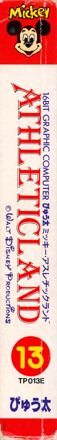r2_87cc2245-836e-473e-bc73-3f2014cc5ace.jpg