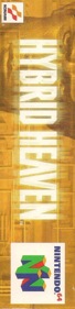 Hybrid Heaven - Box - Spine