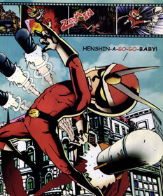 Viewtiful Joe - Advertisement Flyer - Front