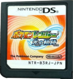 Pokémon Ranger: Guardian Signs - Cart - Front
